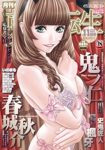 149479 cover