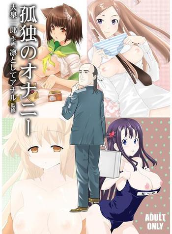 cover 2