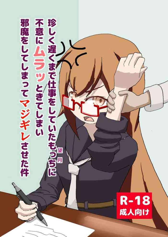 cover 5