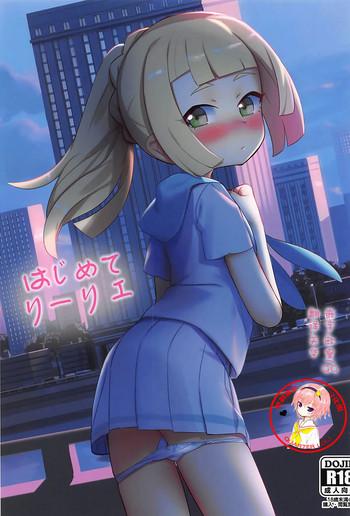 hajimete lillie cover
