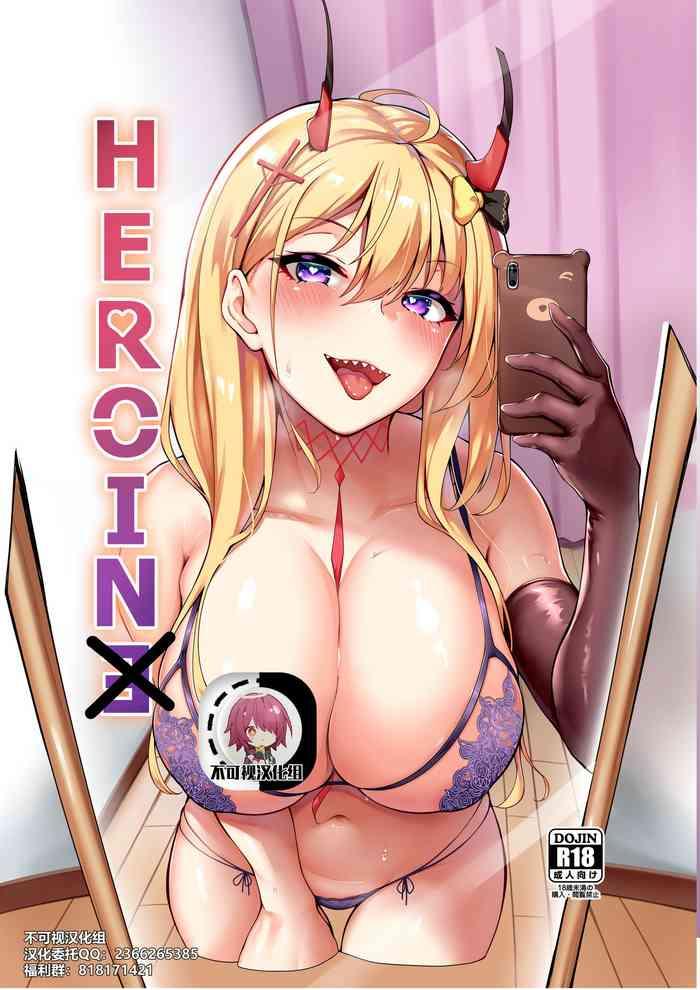 heroine cover