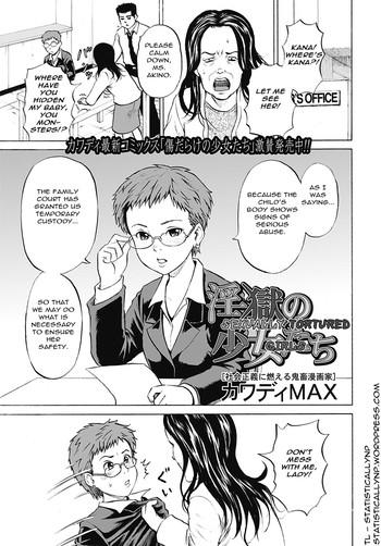 ingoku no shoujotachi sexually tortured girls ch 10 cover