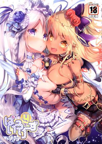 pai lolis 4 cover 1