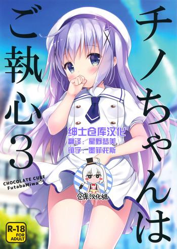 164550 cover