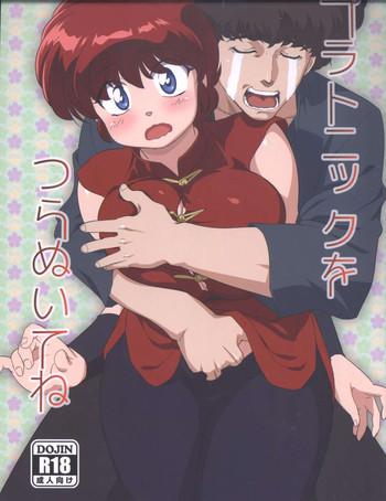 169892 cover