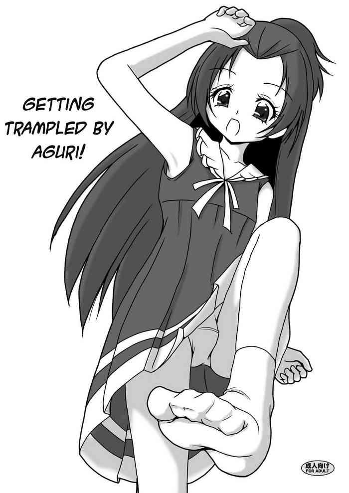 aguri ni guri guri sareru hon cover