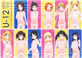 cinderella stage 6 step kuma puro shouji ayumu u 12 3rd the idolm ster cinderella girls cover