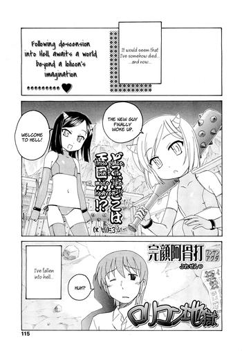 106367 cover