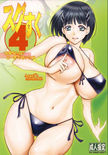265587 cover