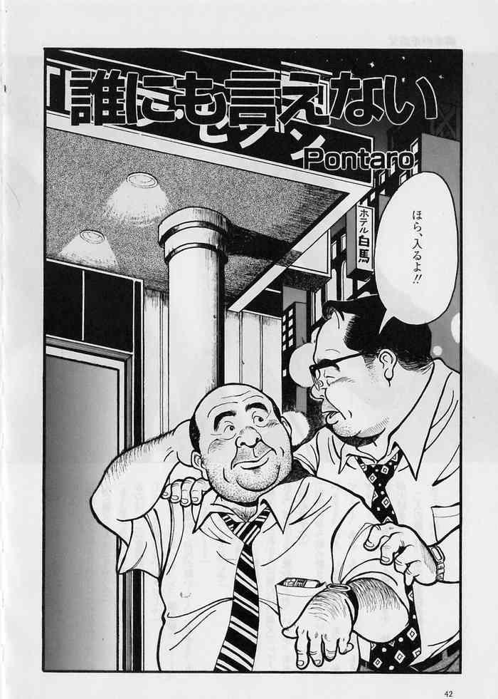 296793 cover