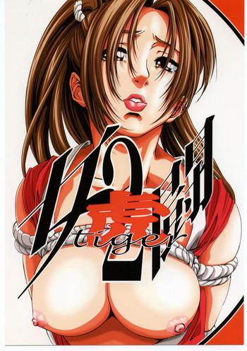 58005 cover