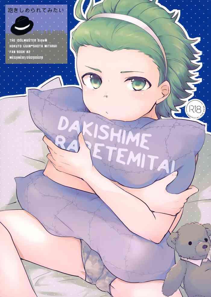 dakishime raretemitai cover