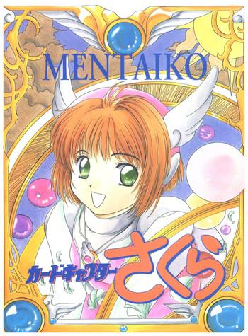 201461 cover