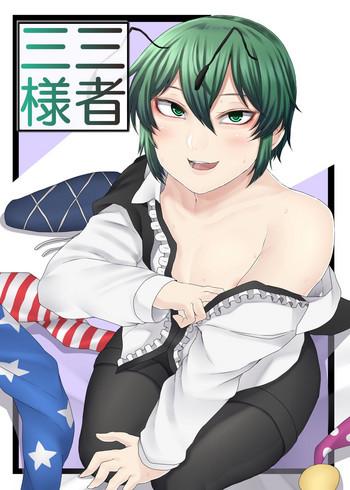 277273 cover
