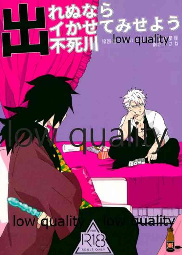 cover 30