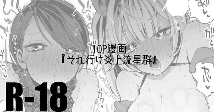 cover 8