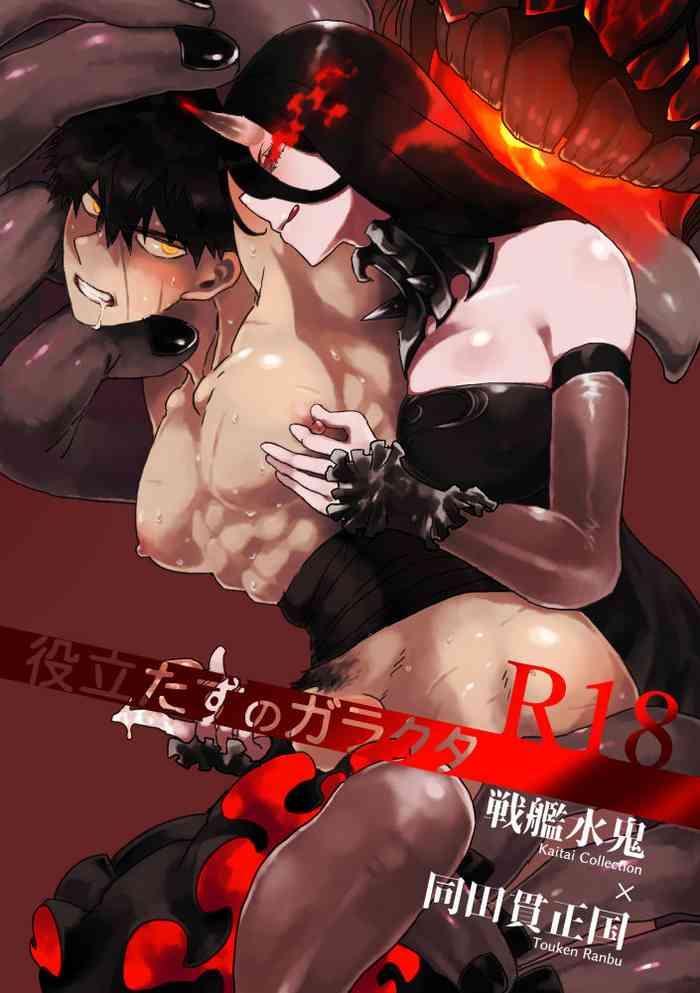 cover 88
