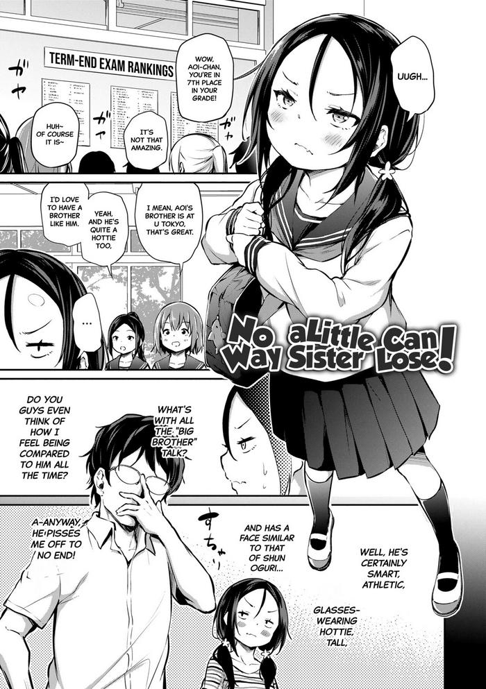 imouto ga makeru wake nai no way a little sister can lose cover