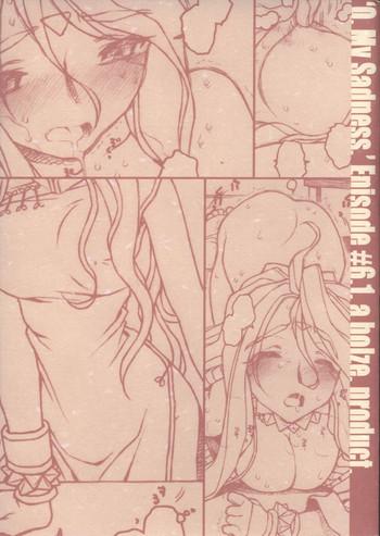 oh my sadness episode 6 1 cover