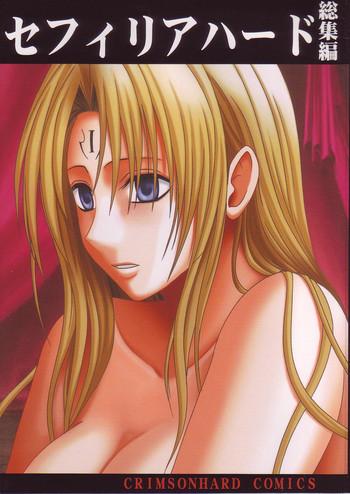 Amatuer Sephiria Hard Soushuuhen- Black cat hentai Pay 676 sephiria hard soushuuhen cover