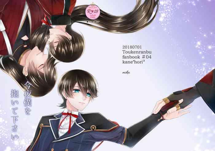 312632 cover