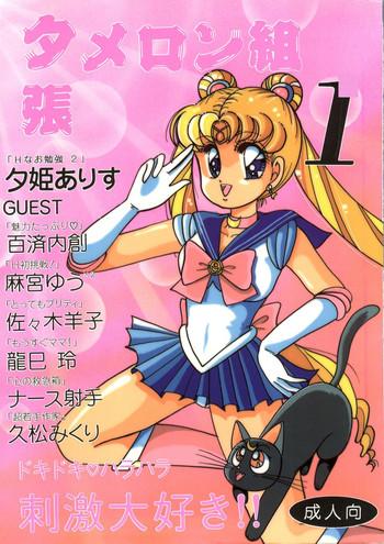 61138 cover