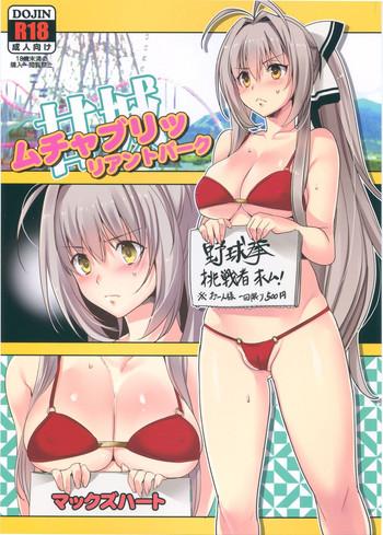 amagi mucha brilliant park cover