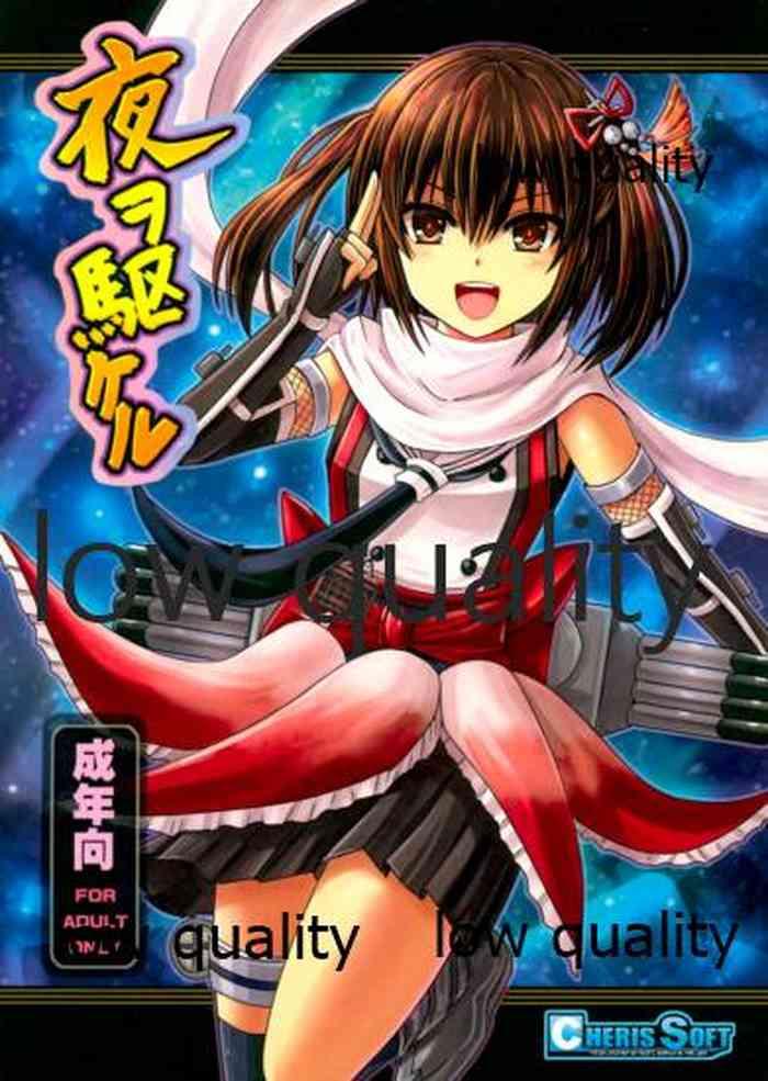 cover 109