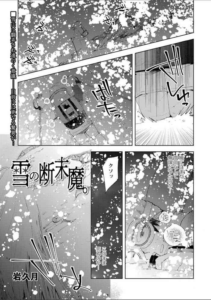 cover 45