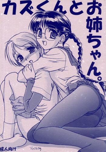 cover 81