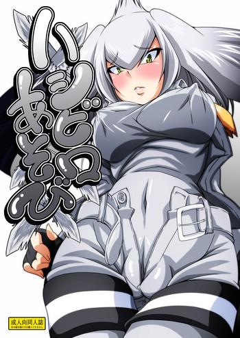 253915 cover