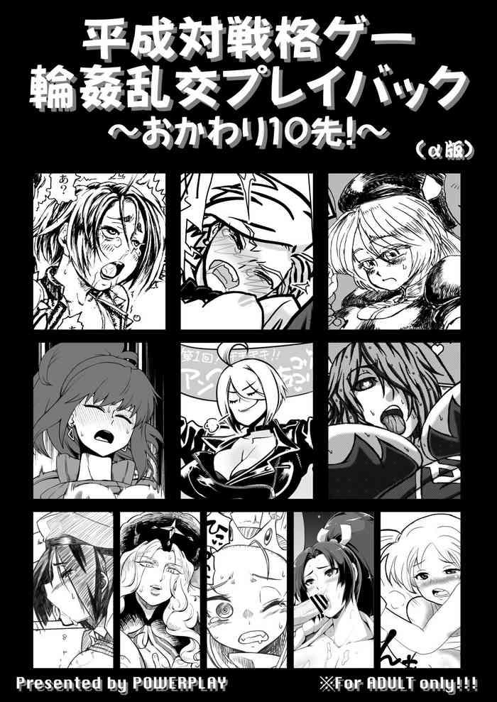337389 cover