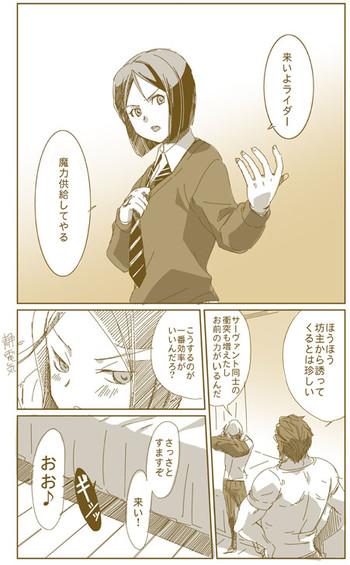 cover 68