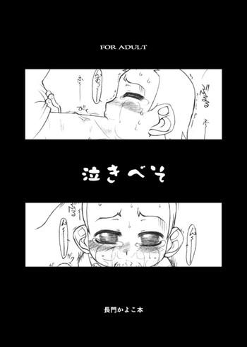 cover 81