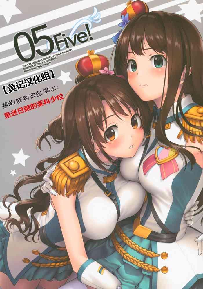 five cover
