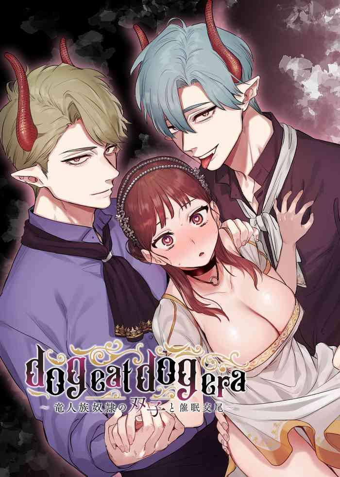 mauve oniben katze dog eat dog era ryuujinzoku dorei no futago to saimin koubi dog eat dog era chinese neko ongoing cover