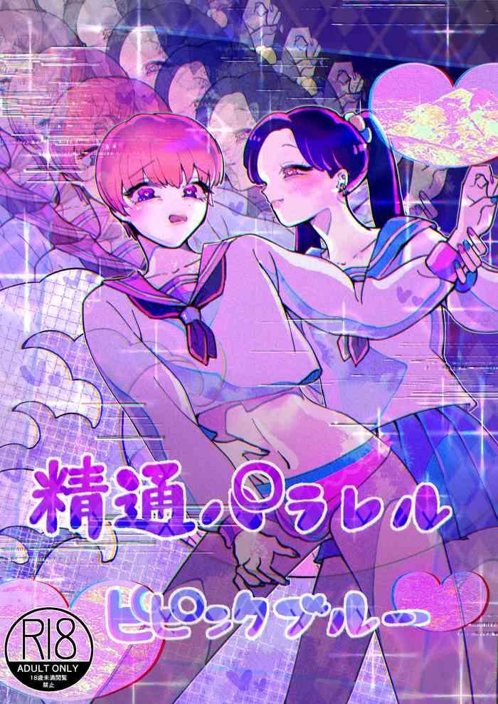 cover 33