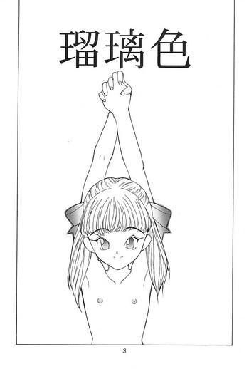 cover 54