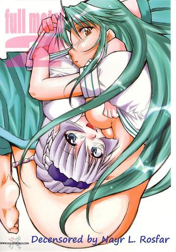 full metal 2 cover