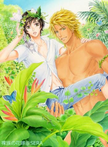 razoku no hanayome bride of the nudist tribe cover