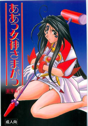 545 cover