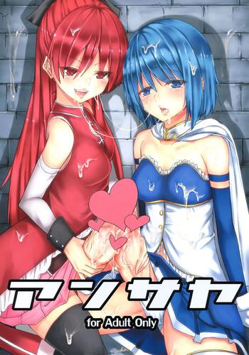 Realsex AnSaya- Puella magi madoka magica hentai Kink 898 ansaya cover