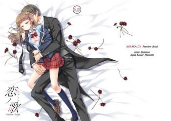koi no uta preview book cover