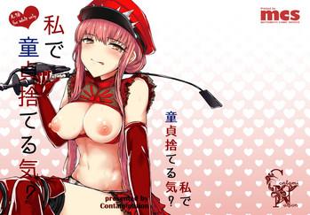 Muscles Watashi de Doutei Suteru Ki?- Fate grand order hentai Free Fucking 94 watashi de doutei suteru ki cover