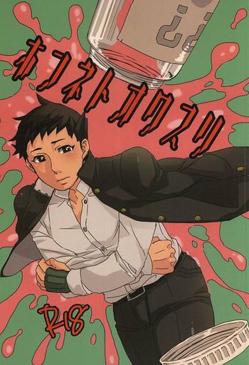 cover 6