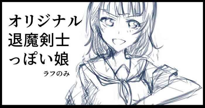 cover 7
