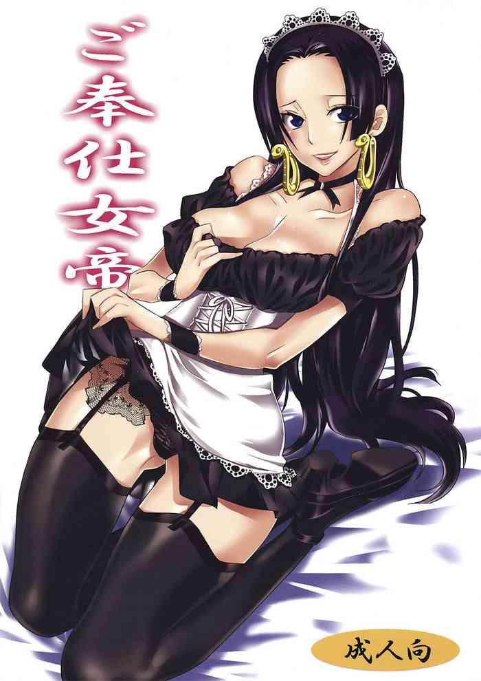 gohoushi jotei serving empress cover