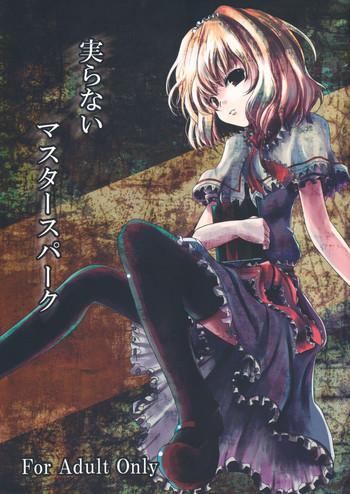 minoranai master spark cover