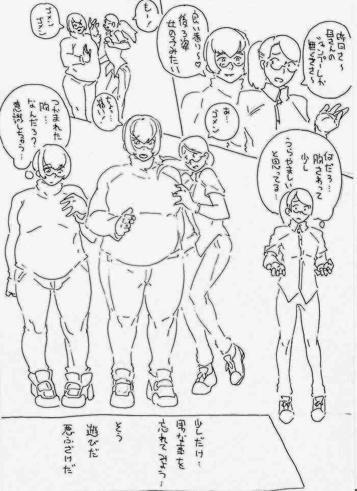 renshuu cover