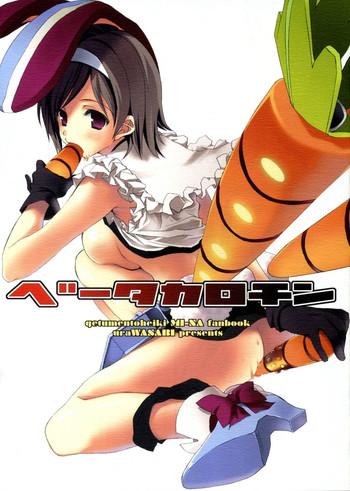 beta carotene cover